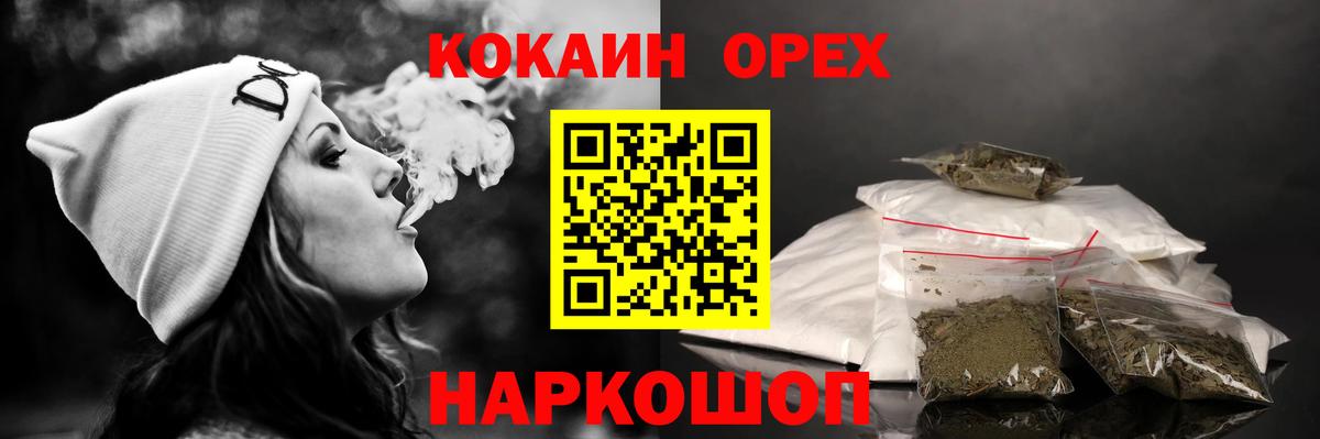 продажа наркотиков  COCAIN FishScale  Губкин  Cocaine  Вход с VPN  Кокаин FishScale 