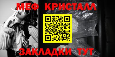 скорость mdpv Мариинск