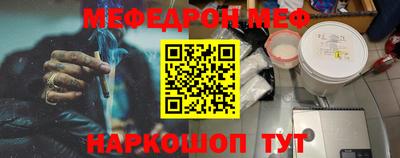 соль курить ск Малоярославец