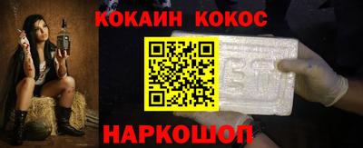 соль курить ск Малоярославец
