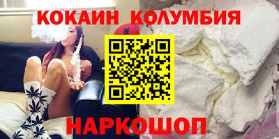 соль курить ск Малоярославец