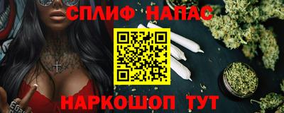 a pvp Малгобек