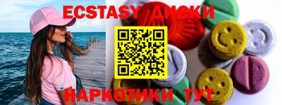 соль курить ск Малоярославец