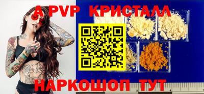 скорость mdpv Мариинск