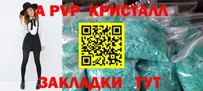 скорость mdpv Мариинск