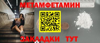 скорость mdpv Мариинск