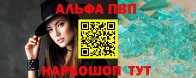 a pvp Малгобек