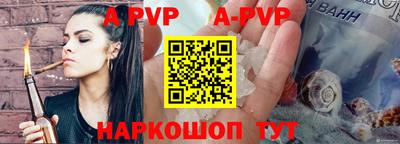 соль курить ск Малоярославец