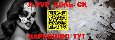 a pvp Малгобек