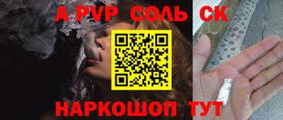 соль курить ск Малоярославец