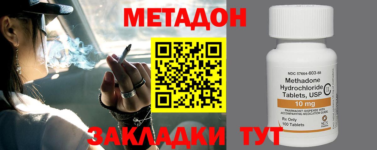 ТГК Губкин