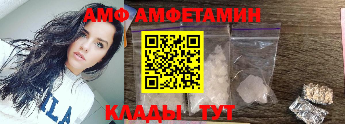 Первитин витя Губкин