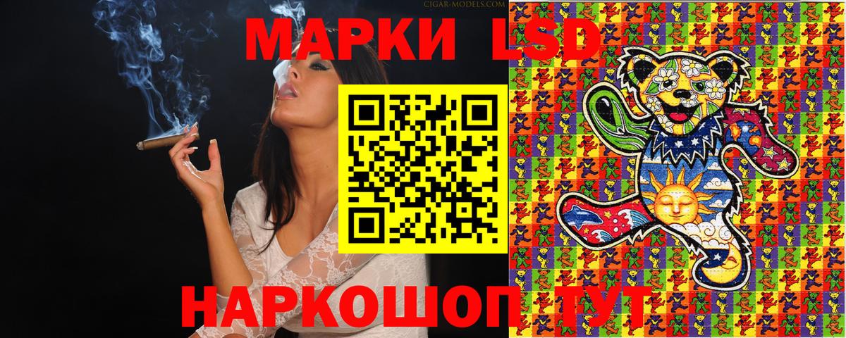 Наркотические марки 1,5мг Губкин