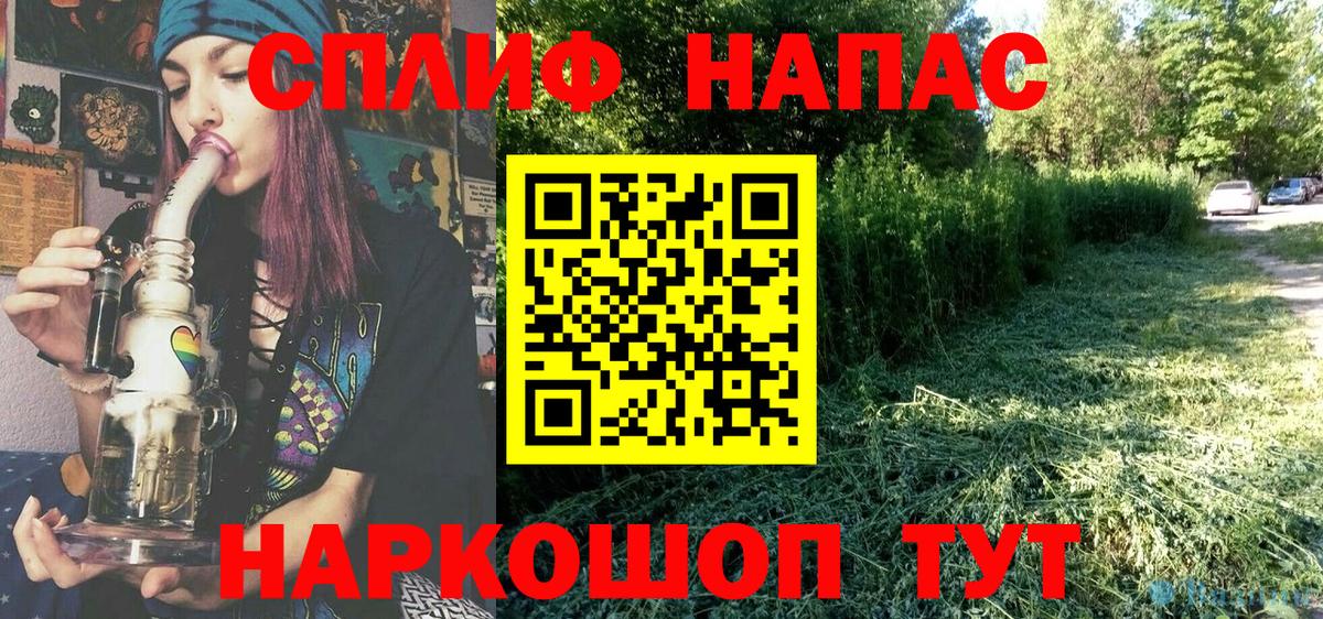 Марихуана гибрид  Конопля индика  Губкин  Шишки марихуана семена  Вход с VPN 